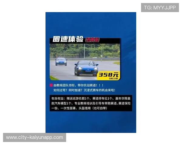 社交媒体互动：车迷投票选出最喜欢的赛季瞬间，车迷爱好者介绍