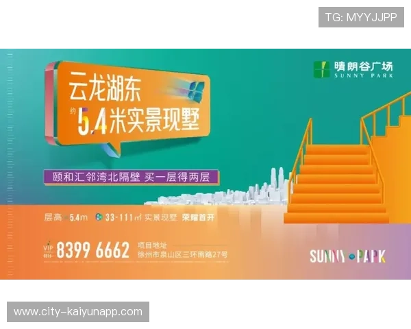 2026年足球青训与高校合作科研项目立项公告,足球青训招生方法 2026年足球青训与高校合作科研项目立项公告,足球青训招生方法